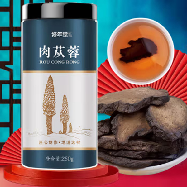 修年堂 新疆肉苁蓉切片 250克/罐