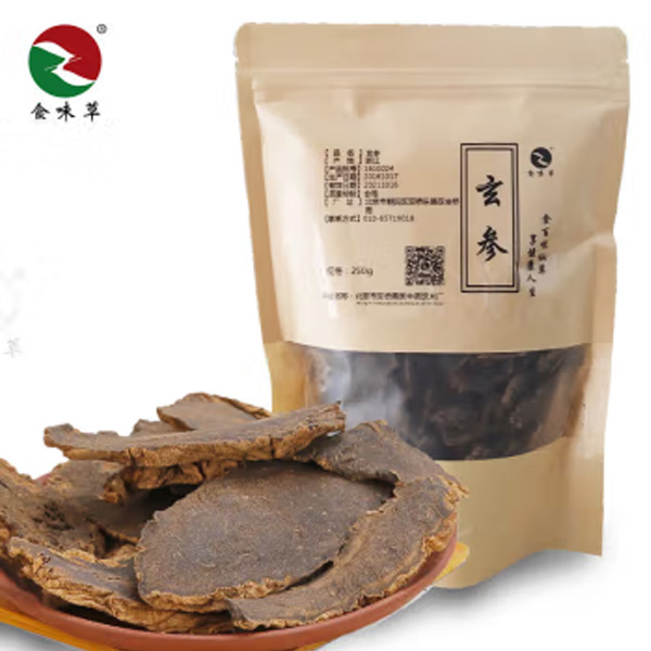 Flavored Grass Scrophulariae Tablets 250g