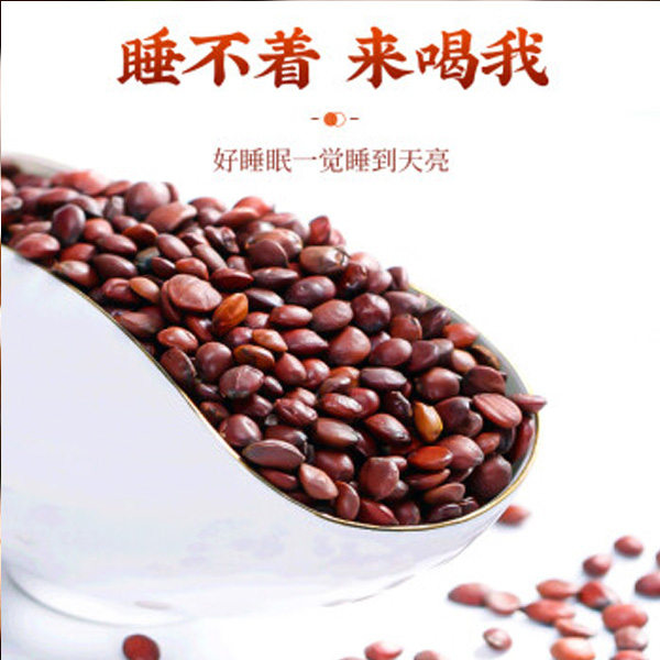 同芙 炒熟酸枣仁 100克
