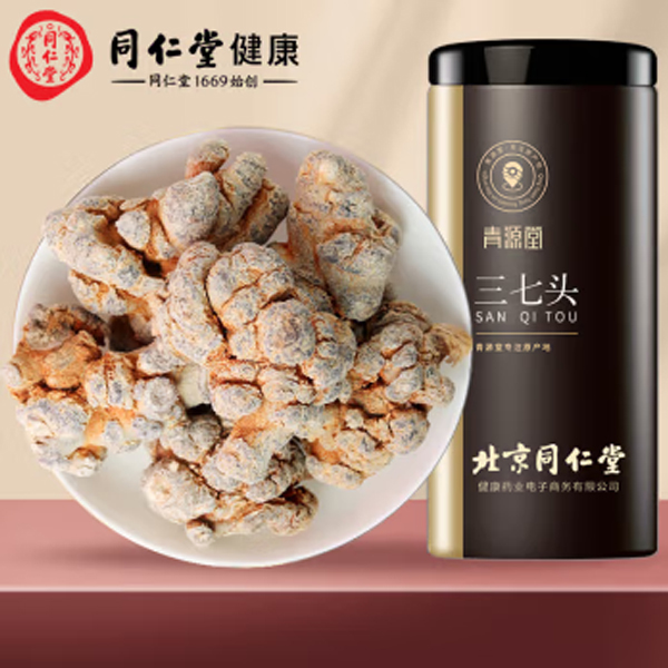 Qingyuantang Yunnan Sanqitou 250g